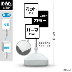 床屋　看板スタンド スタンド看板 理容室 床屋 BARBER shop トールタイプ ポールサイン