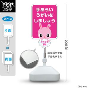 スタンド看板 Tapioca drink タピオカドリンク モノクロ デカドリンク
