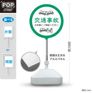 【ゆう】目立つ！エアー・バルーン看板 整骨院接骨院・交通事故 ゆう様専用】目立つ！エアー・バルーン看板 整骨院接骨院・交通