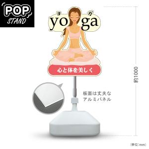 スタンド看板 たい焼き たいやき 赤 屋外使用可 Y-10113-2 : あぴまち