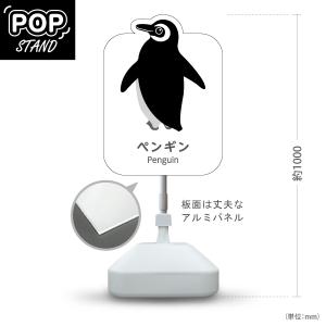 イルカ　スタンド　オブジェ　看板 スタンド看板 イルカ 屋外使用可 Y-10821-148 : あぴまちYahoo