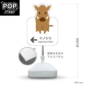 スタンド看板 ライオン 左矢印 屋外使用可 Y-10821-65 : あぴまちYahoo