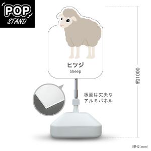 スタンド看板 イルカ 屋外使用可 Y-10821-148 : あぴまちYahoo!店