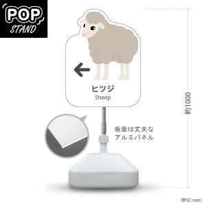 スタンド看板 イルカ 左矢印 屋外使用可 Y-10821-149 : あぴまちYahoo