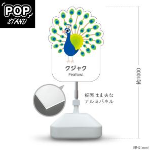 スタンド看板 イルカ 左矢印 屋外使用可 Y-10821-149 : あぴまち