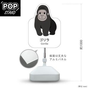 スタンド看板 イルカ 左矢印 屋外使用可 Y-10821-149 : あぴまち