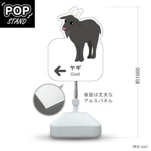 スタンド看板 イルカ 左矢印 屋外使用可 Y-10821-149 : あぴまちYahoo