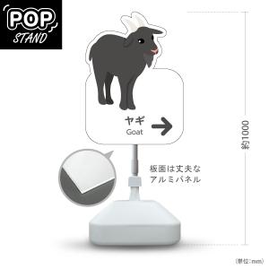 スタンド看板 イルカ 左矢印 屋外使用可 Y-10821-149 : あぴまちYahoo