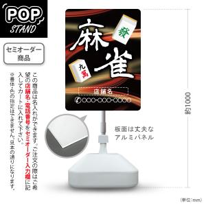 スタンド看板 ピザ PIZZA 絶品 黒 セミオーダー商品 名入れ 屋外使用可