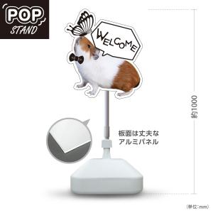 スタンド看板 Welcome うさぎ 屋外使用可 Y-1091-5 : あぴまちYahoo!店