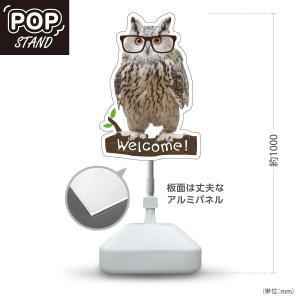 スタンド看板 Welcome うさぎ 屋外使用可 Y-1091-5 : あぴまちYahoo!店
