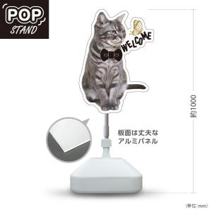 スタンド看板 Welcome うさぎ 屋外使用可 Y-1091-5 : あぴまちYahoo!店