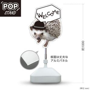 スタンド看板 Welcome うさぎ 屋外使用可 Y-1091-5 : あぴまちYahoo!店
