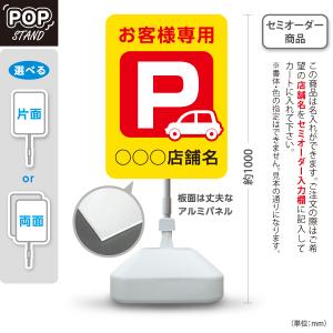 スタンド看板 店舗誘導 B1 地下1階 右向き 左向き ピクト 黒 セミ