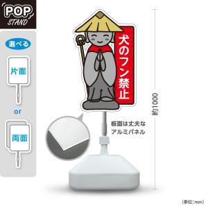 スタンド看板 理容室 床屋 BARBER shop 1 屋外使用可 Y-1032-1 : あぴ