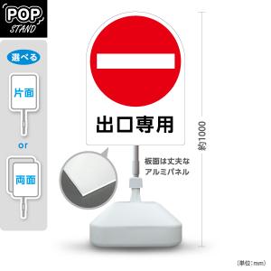 この先 行き止まり 看板 Lサイズ アルミパネル 引っ掛け看板 選べる