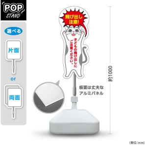 最終値下げ 仕事猫 フロアスタンド 立て看板 楽天市場】立て看板 不動産 フロアスタンド看板 （ 樹脂製 規格