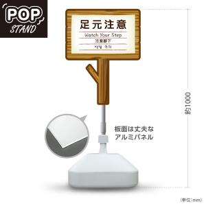 スタンド看板 お静かにお願いします 注意喚起 英語 中国語 韓国語 木