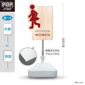 看板(トイレ案内用) 5000000010639_01.jpg