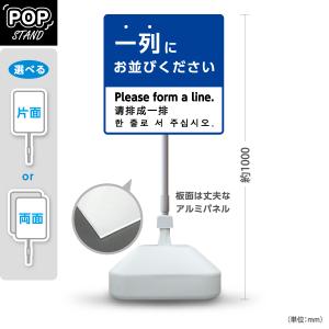 スタンド看板 免税店 レッド 英語 中国語 韓国語 表記 屋外使用 スタンド看板 免税店 レッド 英語 中国語 韓国語 表記 屋外使用