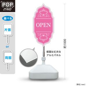 完売 看板 Sサイズ アルミパネル 引っ掛け看板 選べるカラー