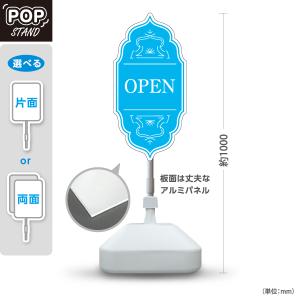 完売 看板 Sサイズ アルミパネル 引っ掛け看板 選べるカラー