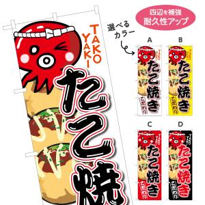 あぴまちYahoo!店 - Yahoo!ショッピング