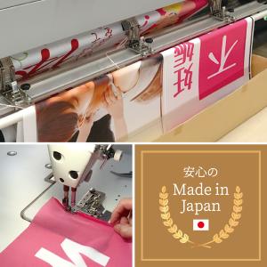 のぼり旗 そうめん流し 名入れ無料 2サイズ ...の詳細画像5