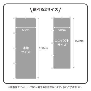 のぼり旗 流しそうめん 名入れ無料 2サイズ ...の詳細画像3