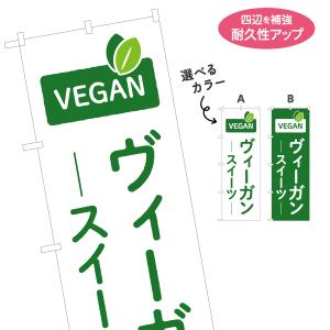 入社式 横断幕 祝 幕 垂れ幕 ターポリン幕 3600×600 : なないろ工房