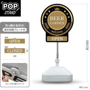 値下！ビアガーデン向け回るバルーン看板 値下！ビアガーデン向け回るバルーン看板 - メルカリ