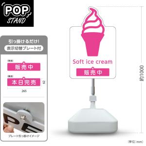 業務用 高さ98cm♪ アイスクリーム 日世のコーン 看板 オブジェ 楽天市場】美品□ソフトクリームライト ディスプレイ□日世のコーン