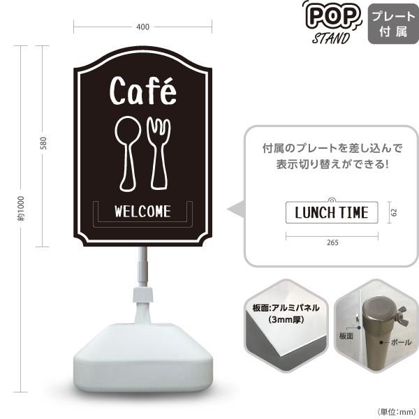 スタンド看板 カフェ welcome ランチタイム 表示切替 プレート付き 黒 注水台 屋外使用可 ...