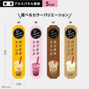 スタンド看板 タピオカドリンク Tapioca drink ピンク デカドリンク