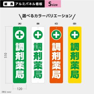 柴田アルミ看板 屋外用】230HA アルミスタンドサイン – 看板製作のライトビコー