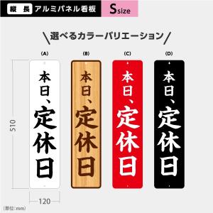完売 看板 Sサイズ アルミパネル 引っ掛け看板 選べるカラー