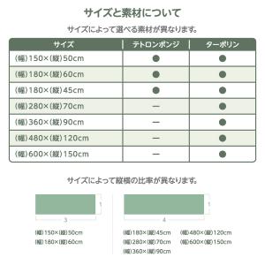 横断幕 えごま油 屋内 屋外 テトロンポンジ ...の詳細画像2