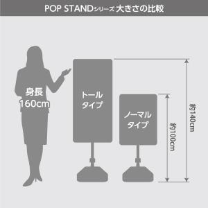スタンド看板 タピオカドリンク デカドリンク ...の詳細画像3