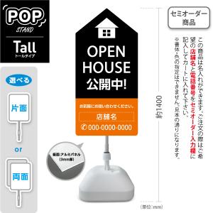 この先 行き止まり 看板 Lサイズ アルミパネル 引っ掛け看板 選べる