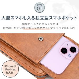 スマホショルダー お財布ショルダー スマホポー...の詳細画像2