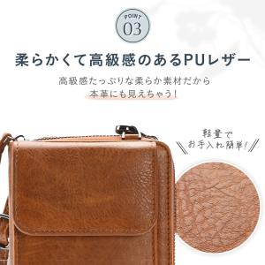 スマホショルダー お財布ショルダー スマホポー...の詳細画像4