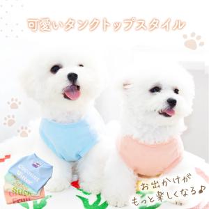 犬 服 春 夏 着せやすい 小型犬 中型犬 柴...の詳細画像2
