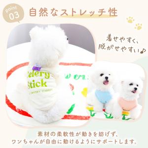 犬 服 春 夏 着せやすい 小型犬 中型犬 柴...の詳細画像5