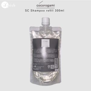 シャンプー 美容室 専売品 心髪 スキャルプ シャンプー 詰替用 ノンシリコン apish オーガニック 300ml 使い切りサイズ｜apishmono