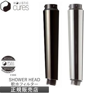 公式ストアionac イオナック 交換フィルター 日本製 軟水化