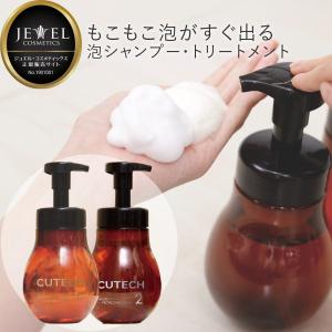 サロン 美容室専売シャンプーでヘアケア 自宅でも最高の仕上がりランキング 年 おすすめ10選