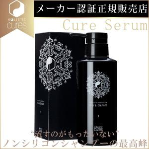 ホリスティックキュア キュアセラム シャンプー ノンシリコン HOLISTIC CURE Cure Serum｜apishmono