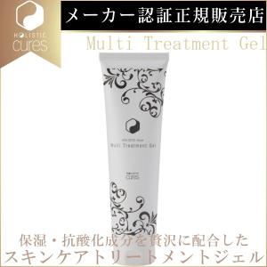 美容液 ホリスティックキュア マルチトリートメントジェル HOLISTIC CURE Multi Treatment Gel MIFU｜apishmono