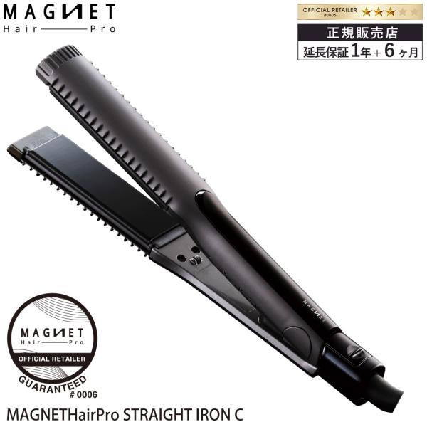 ストレートアイロン マグネットヘアプロ ストレートアイロンC MAGNETHairPro STRAI...