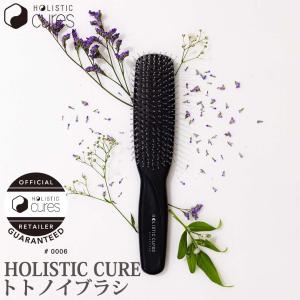 ホリスティックキュア トトノイブラシ HOLISTIC CURE 頭皮 ヘアブラシ｜apishmono